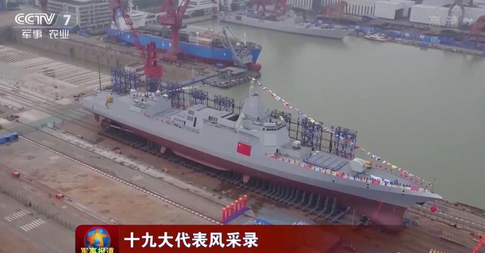China s Newest Warship The Type  55  Destroyer  Navy 